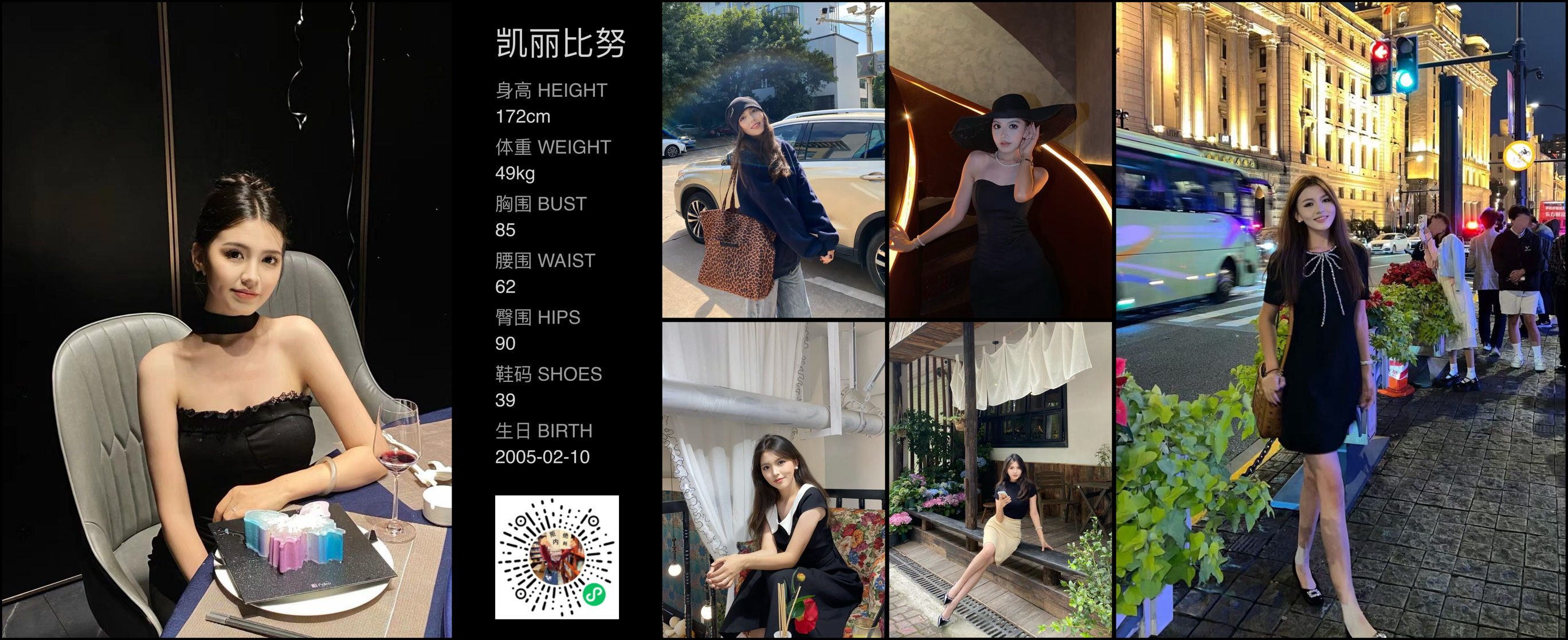 模卡