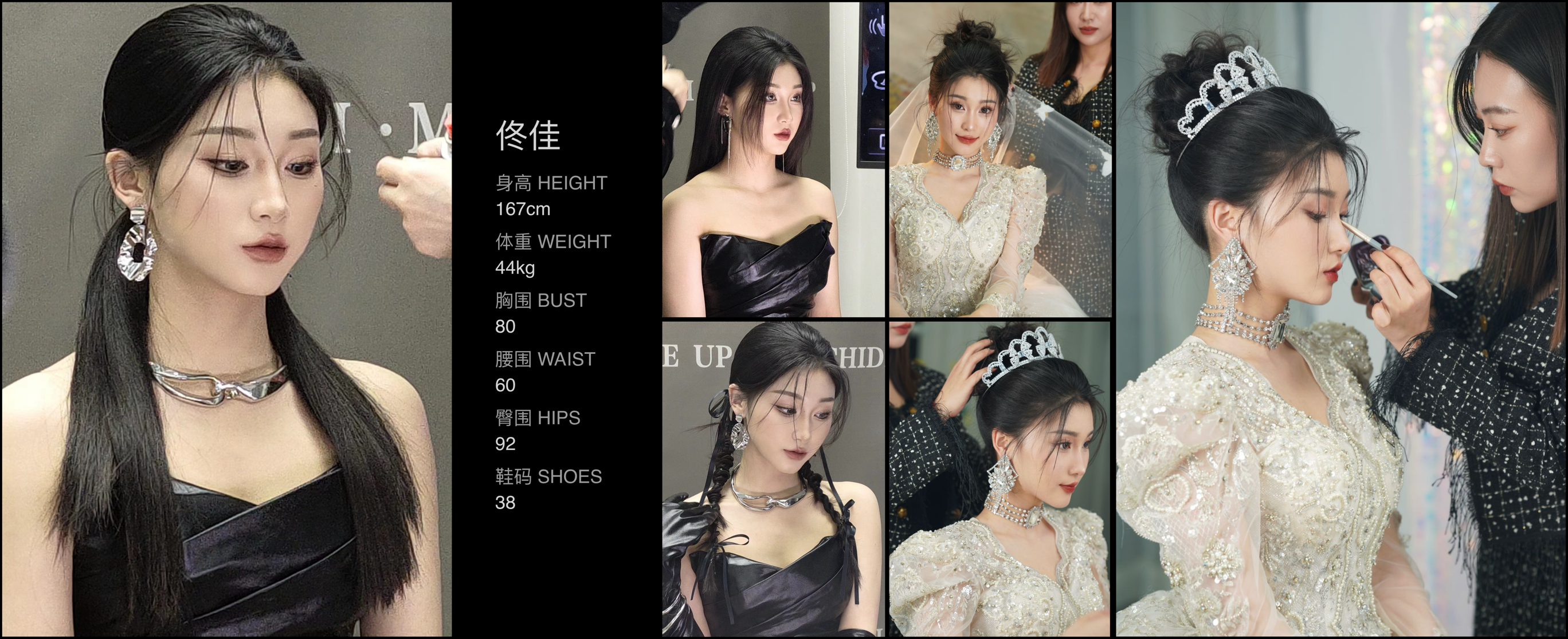 模卡
