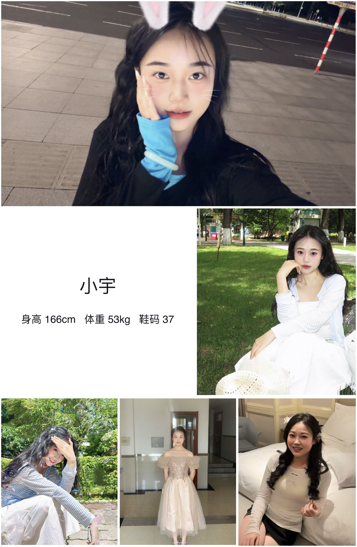 美影云