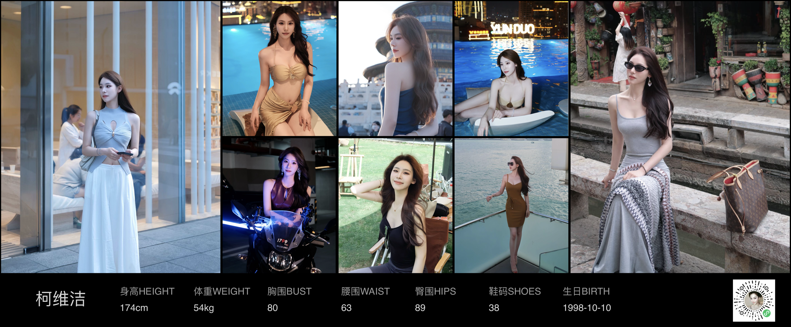 美影云
