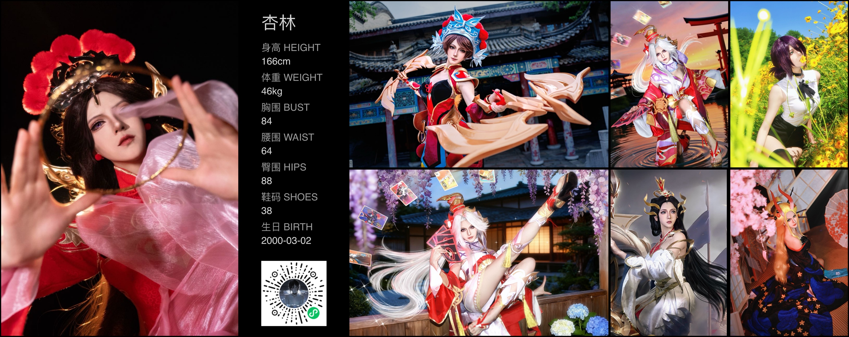 美影云