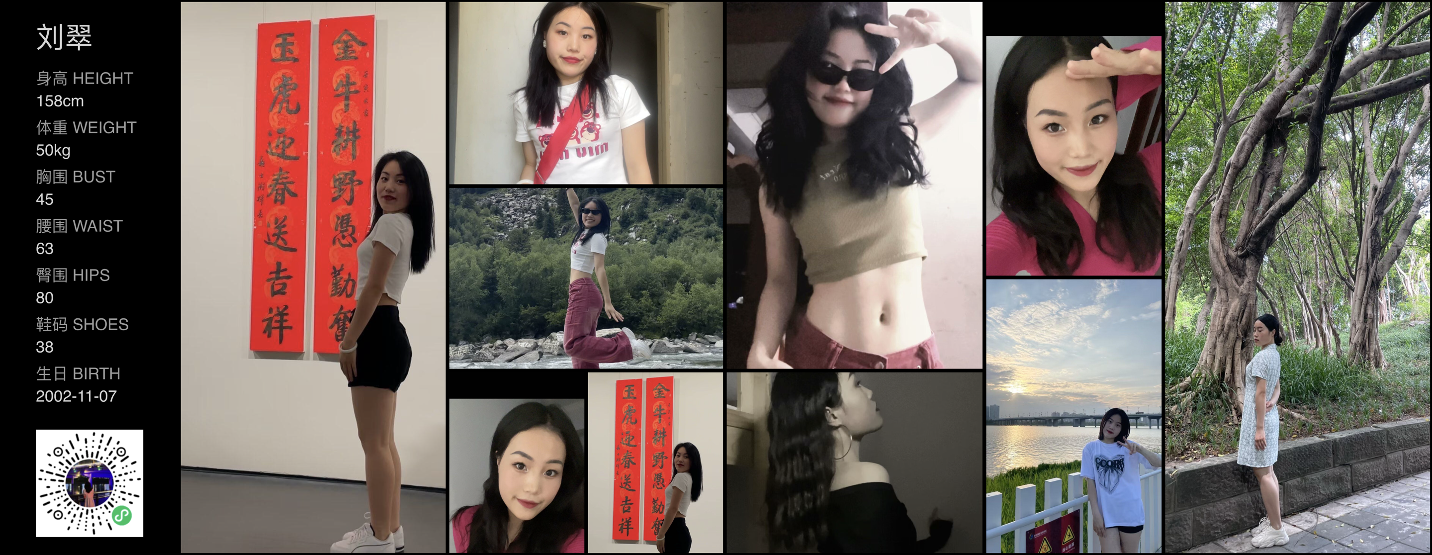 模卡