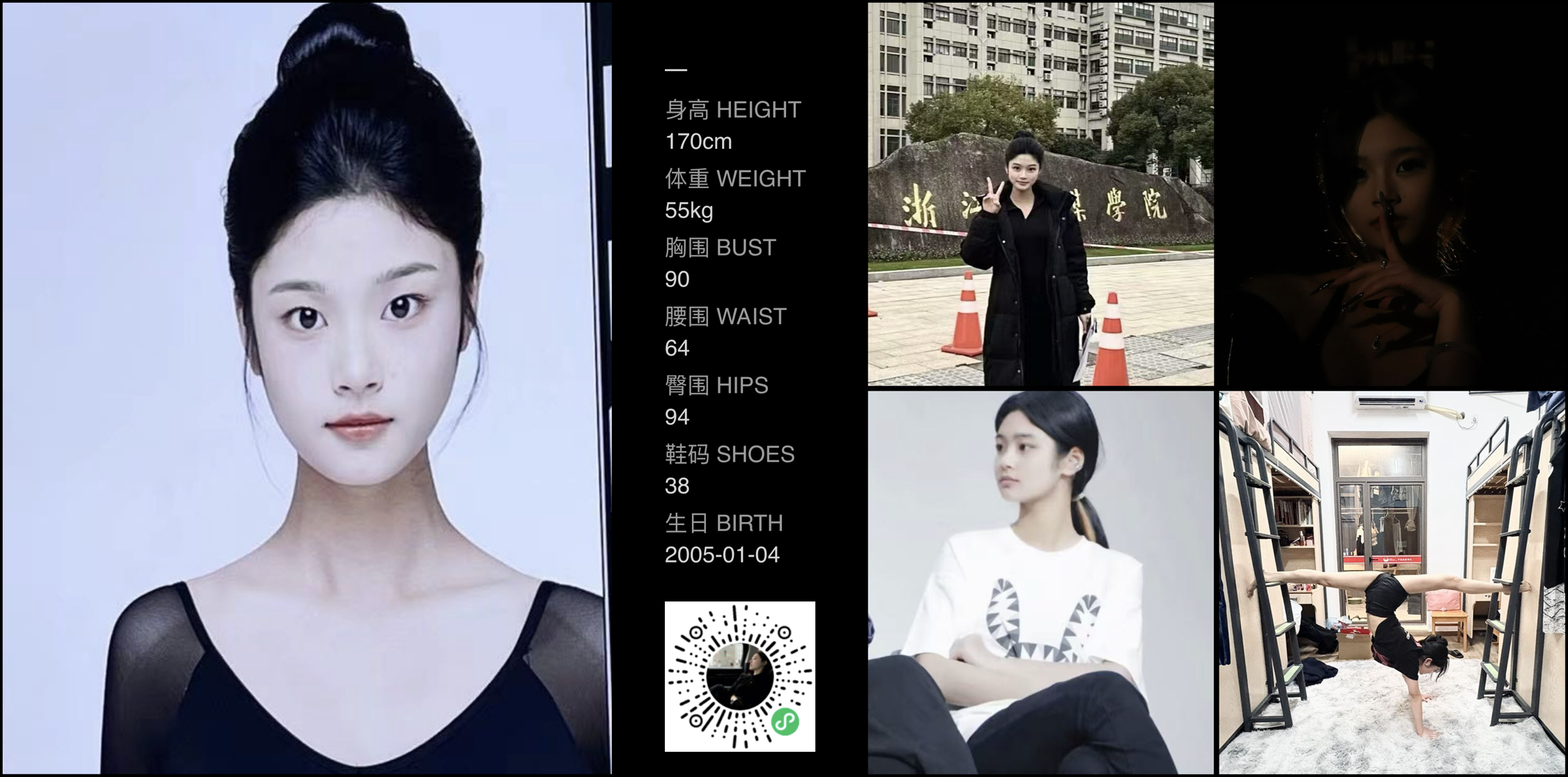 美影云