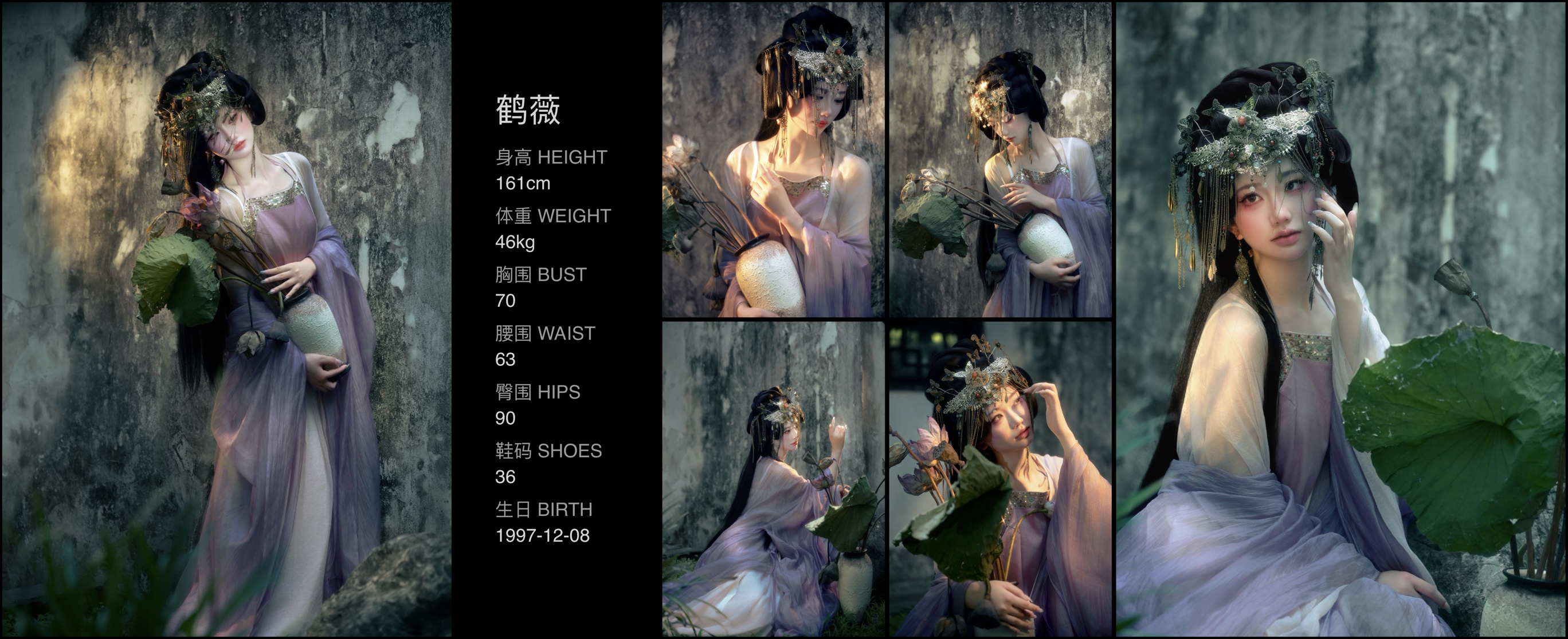 美影云