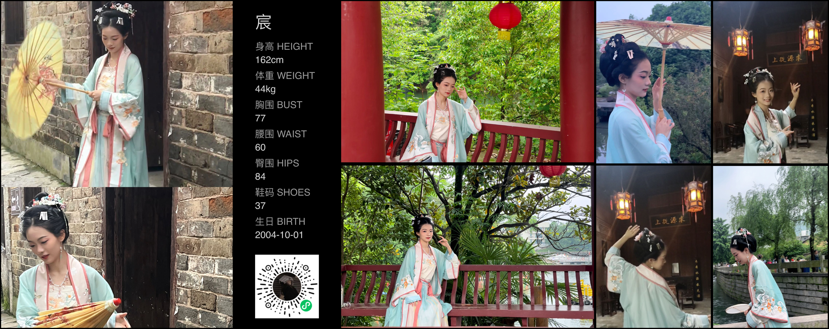 美影云