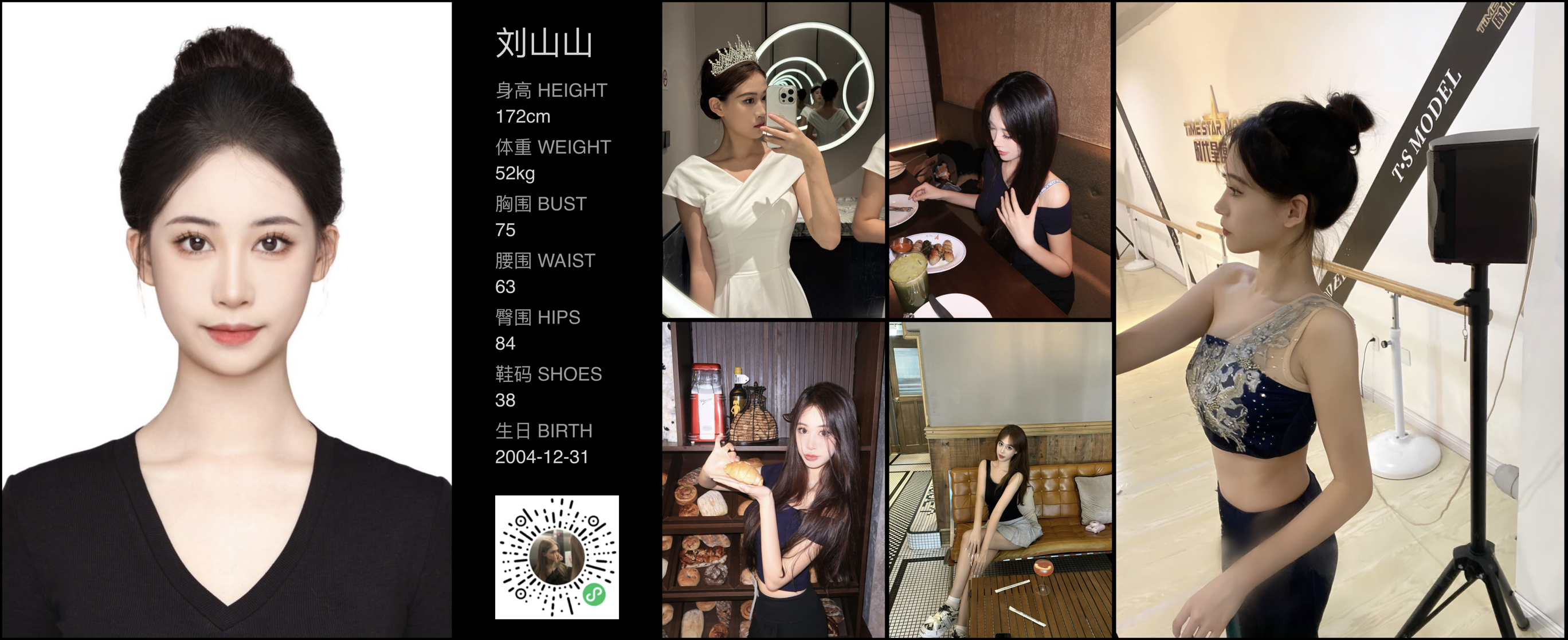 美影云