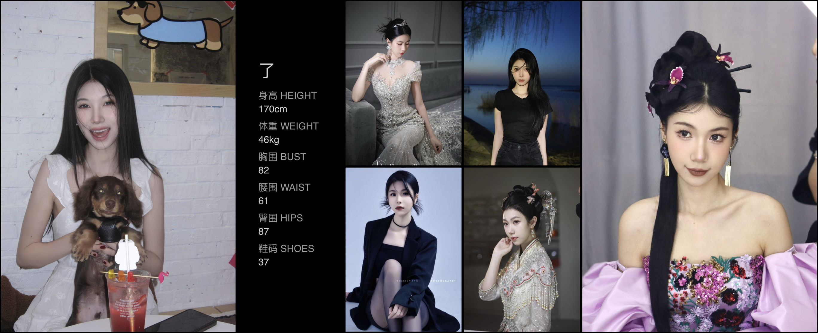 美影云