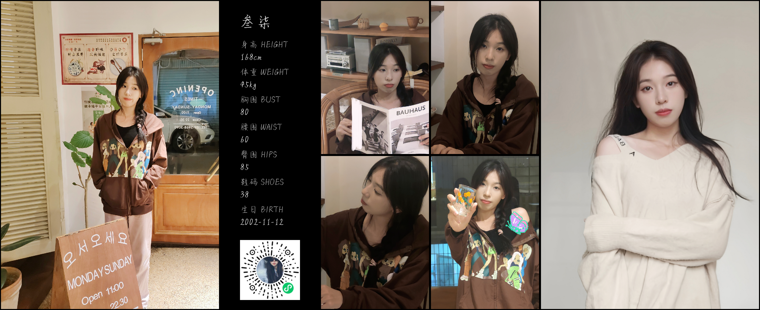 模卡