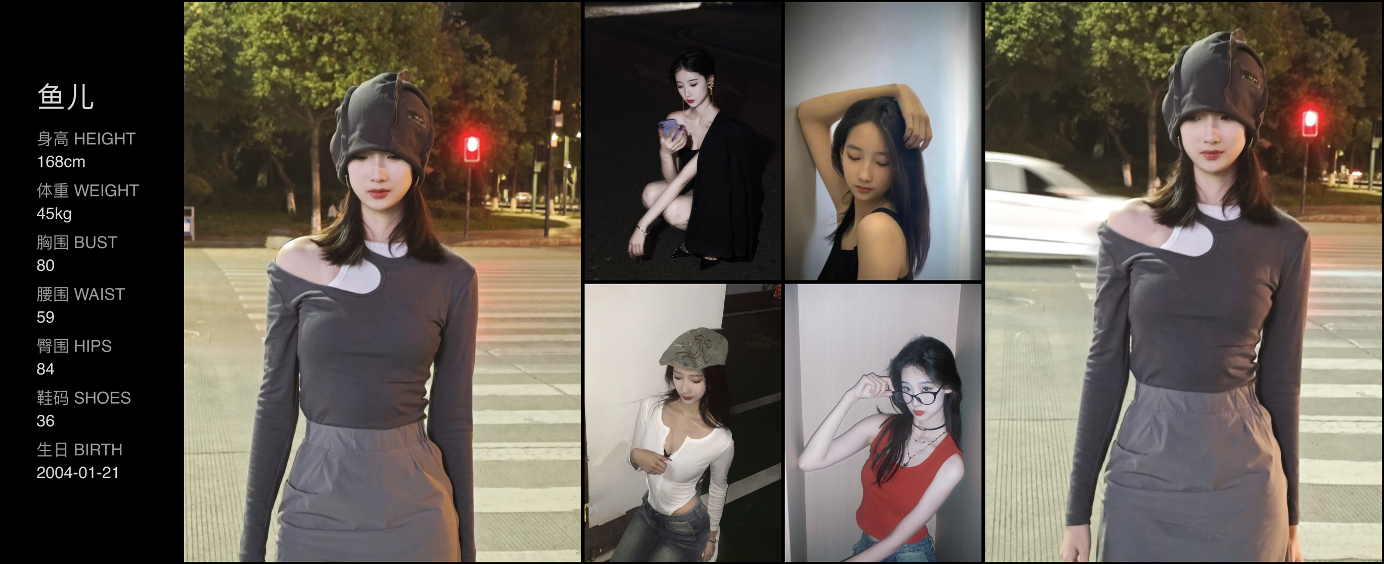 模卡