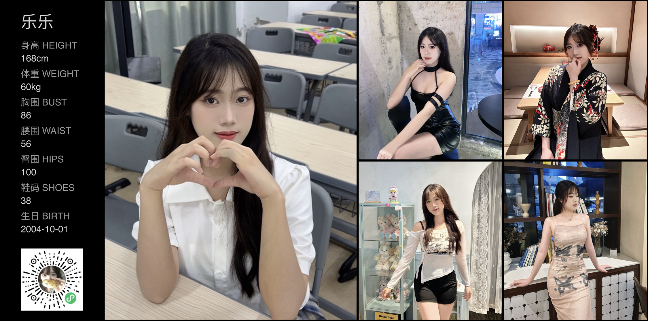 美影云