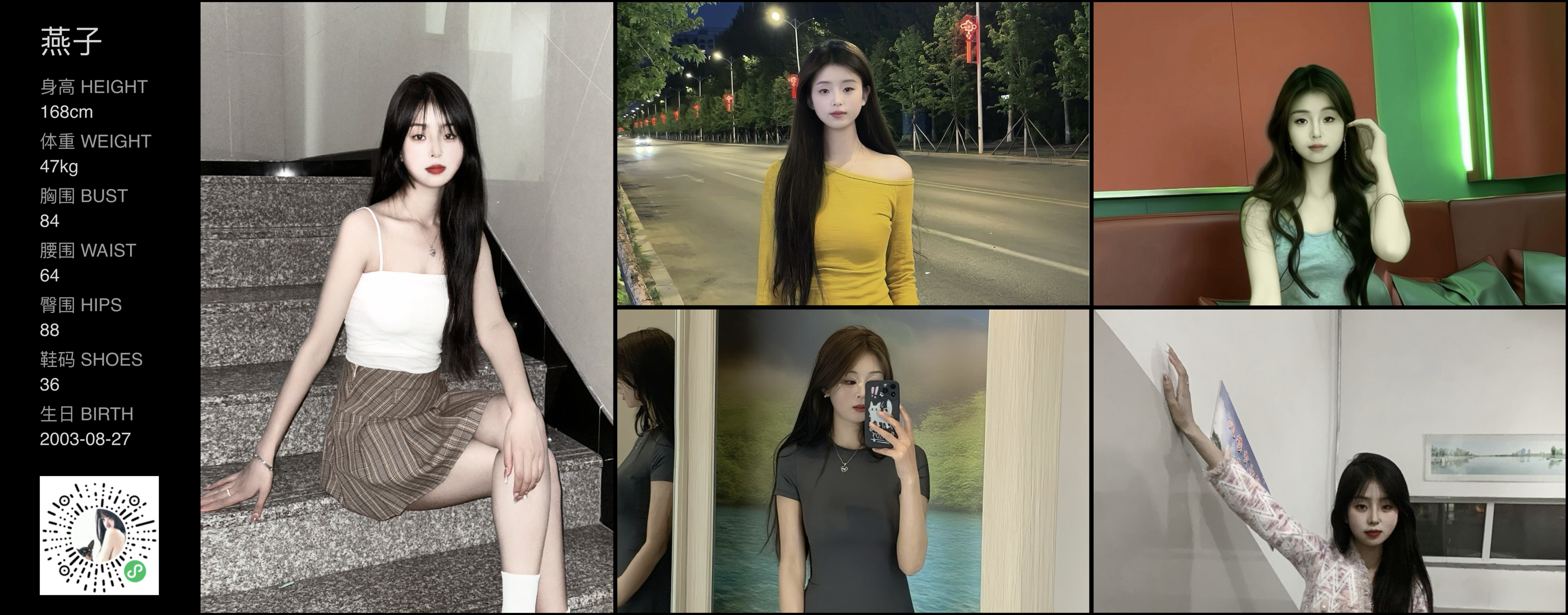美影云