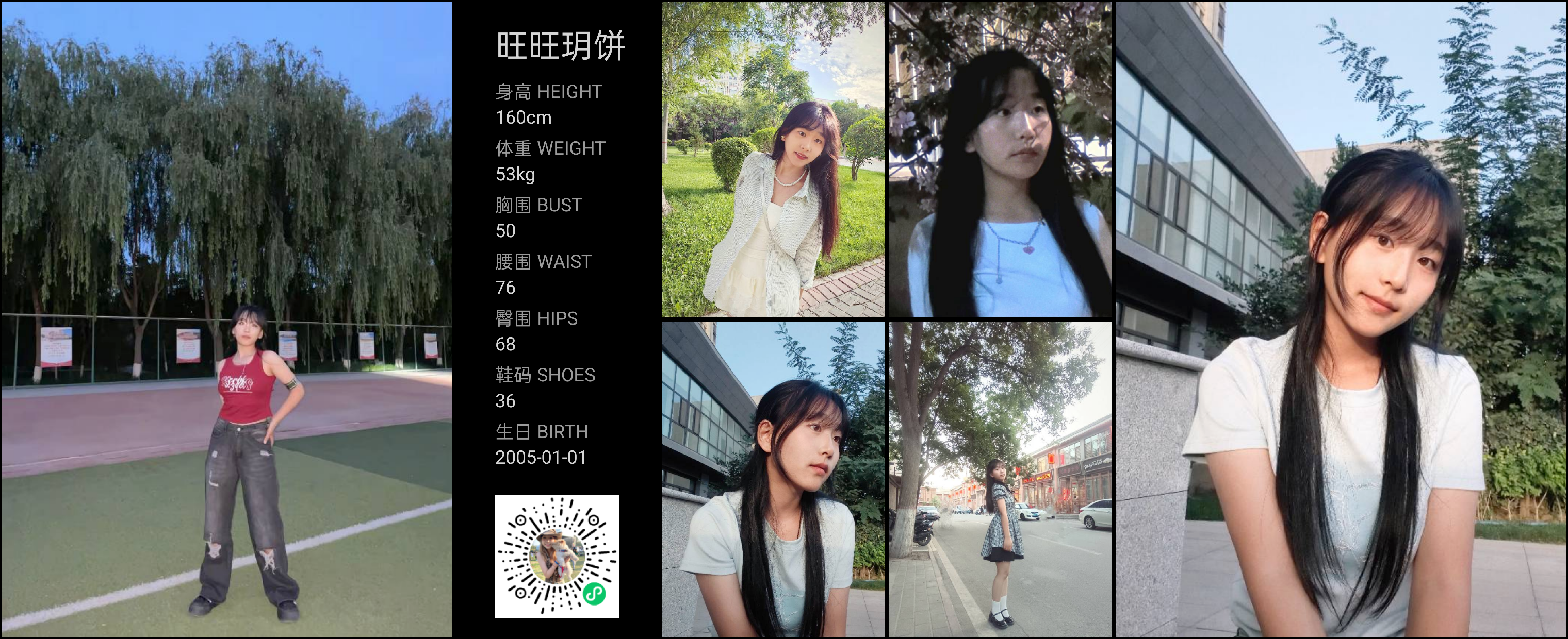 模卡