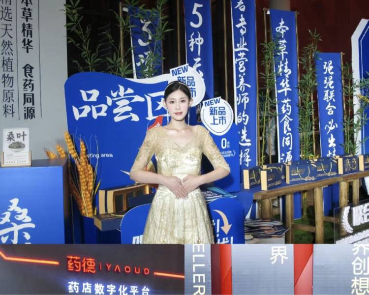 艺人背景图