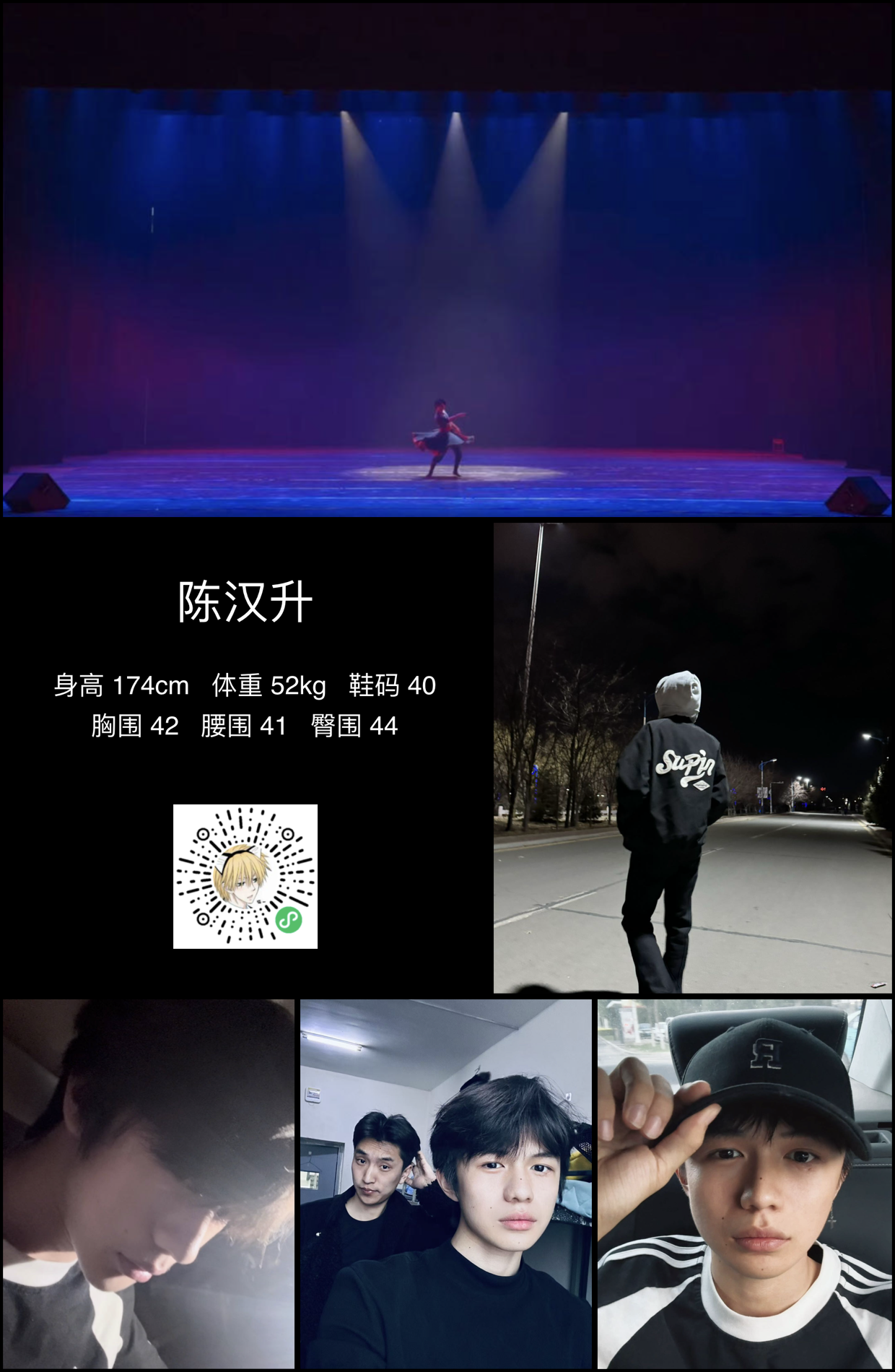 模卡