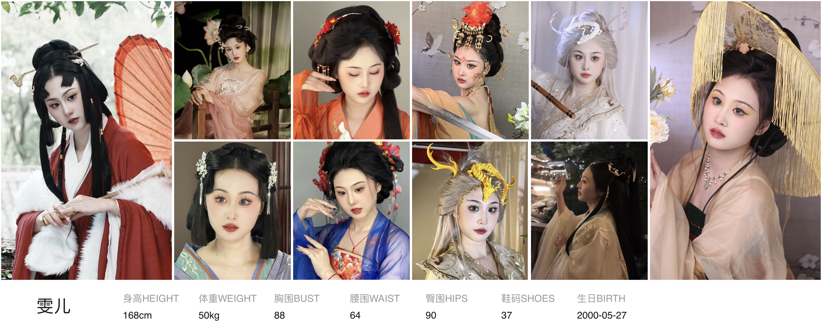 模卡