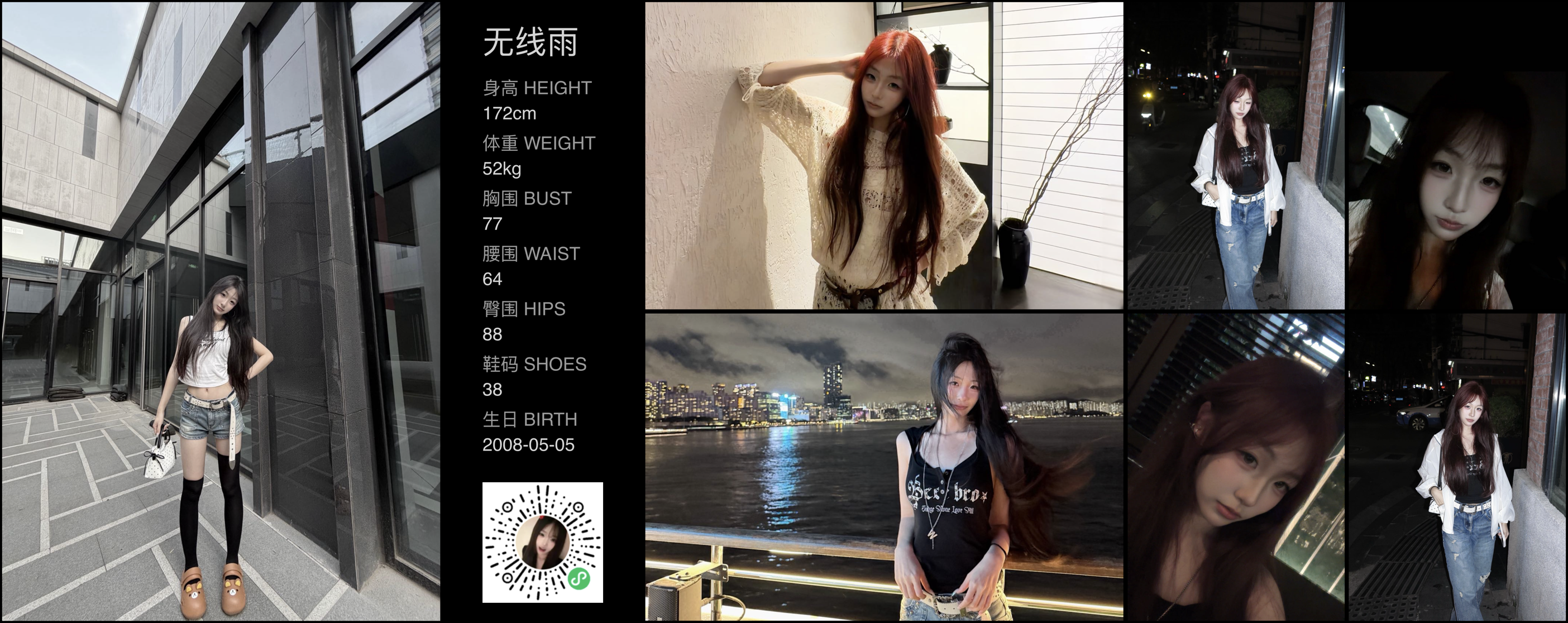模卡