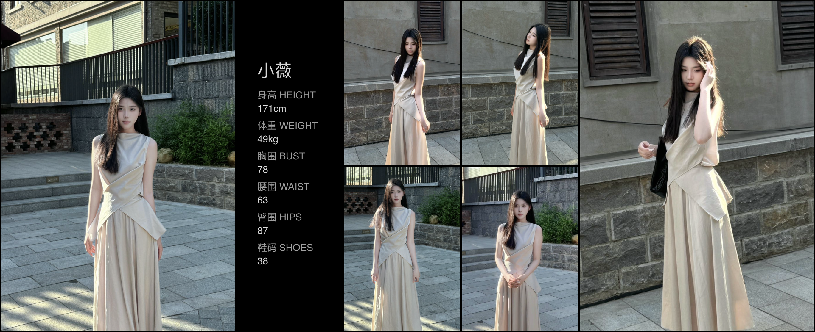 美影云