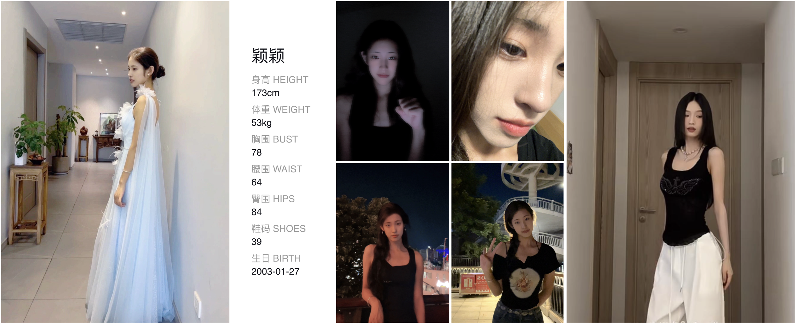美影云