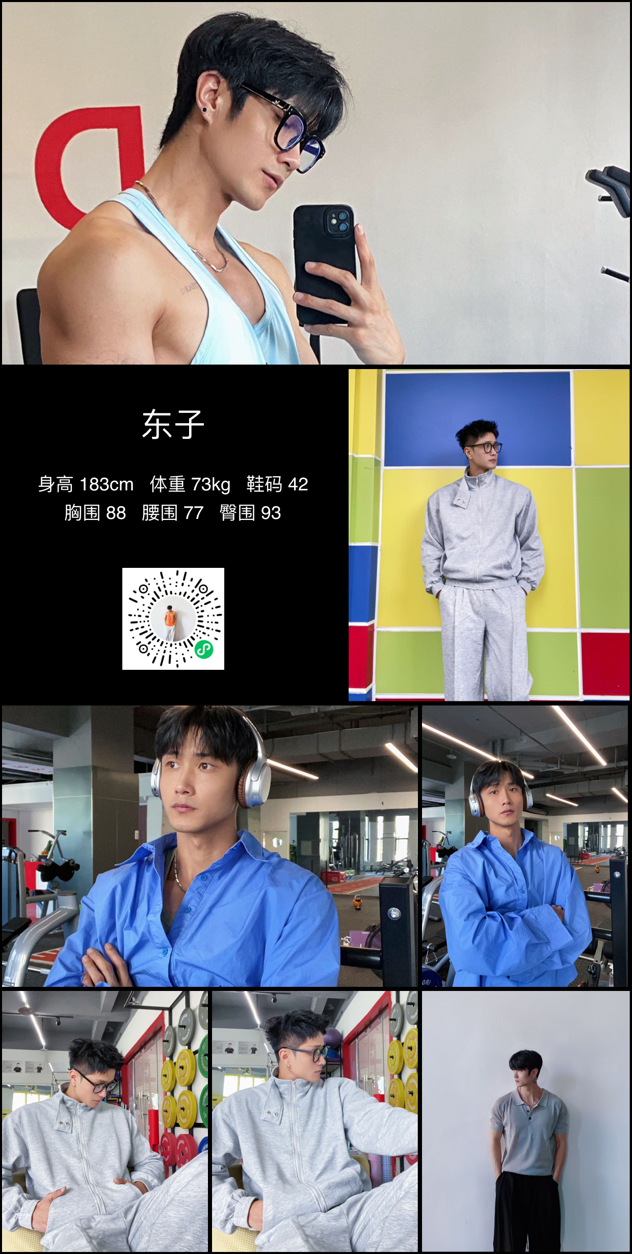 模卡