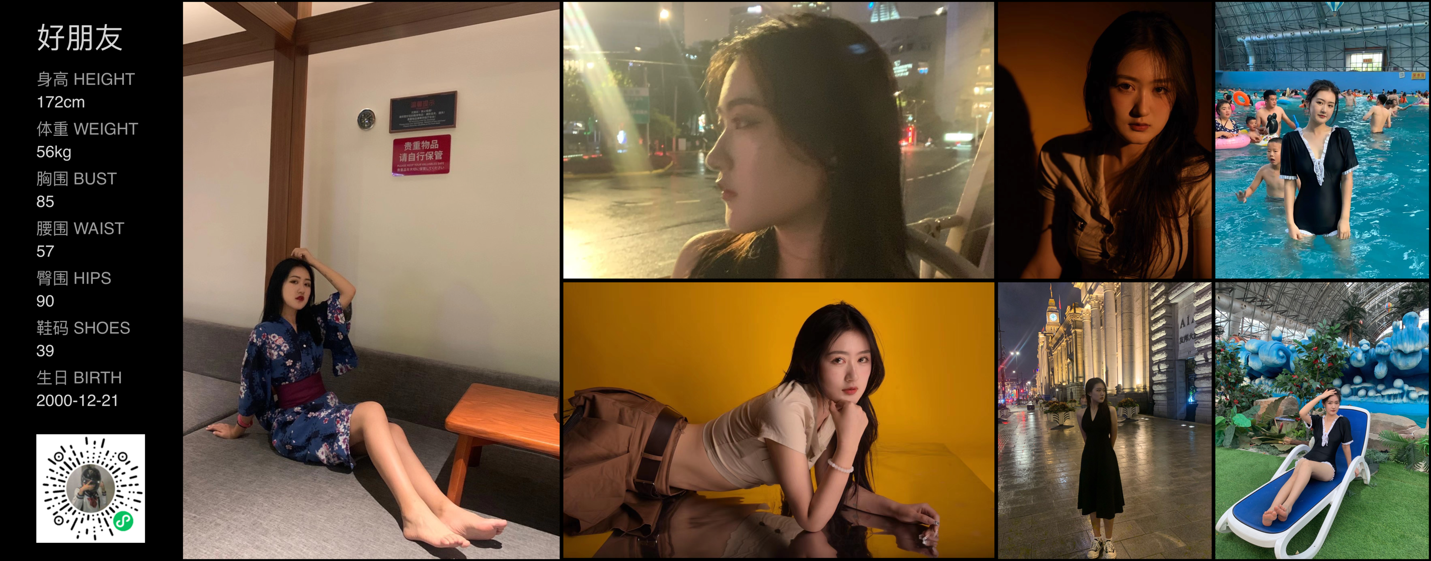 美影云