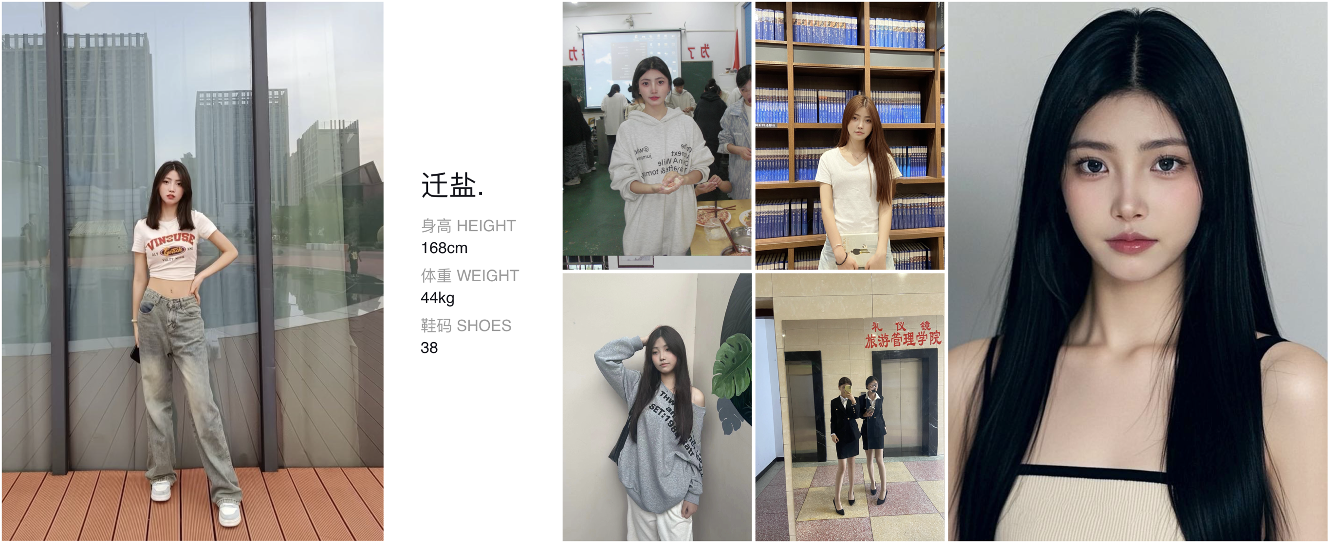 模卡