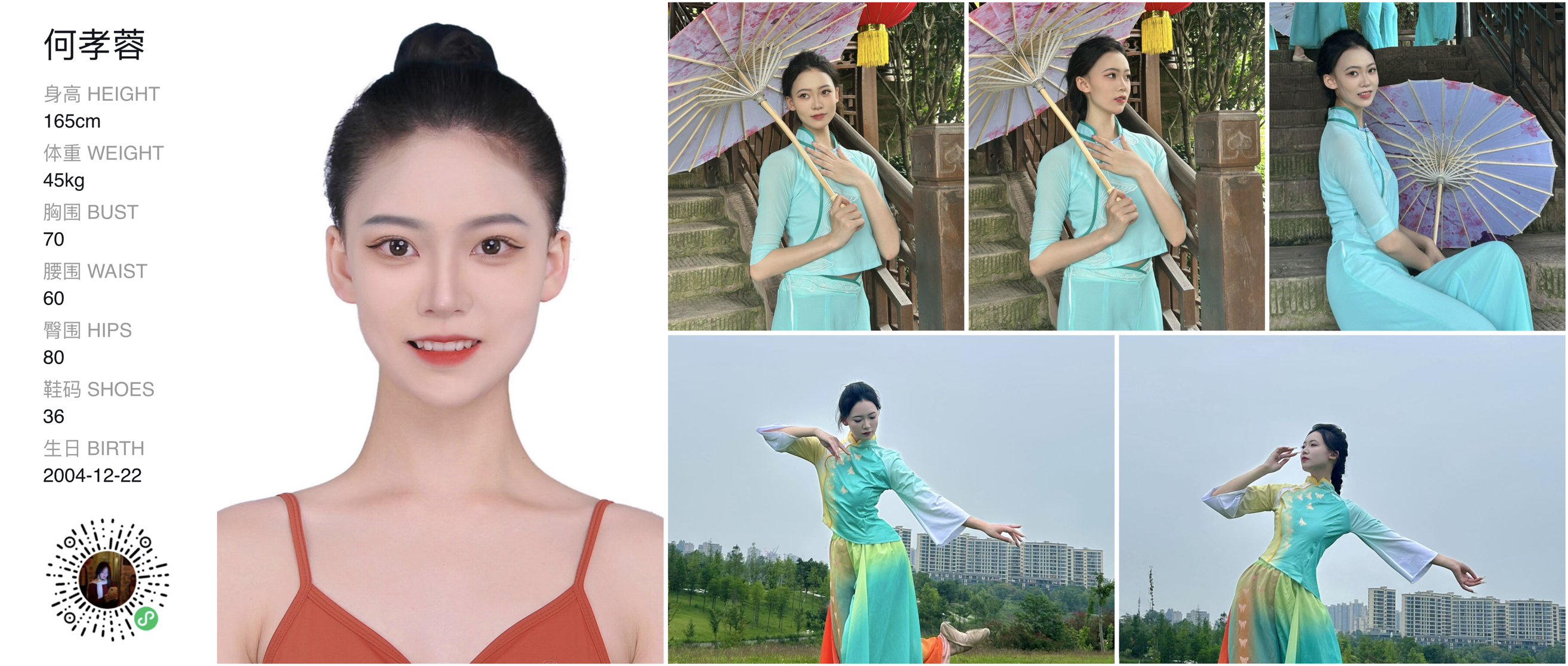 美影云