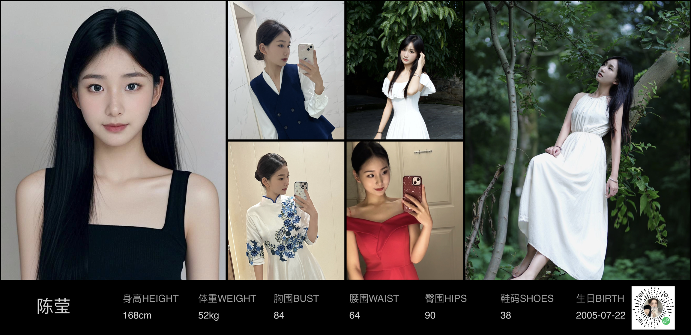 美影云