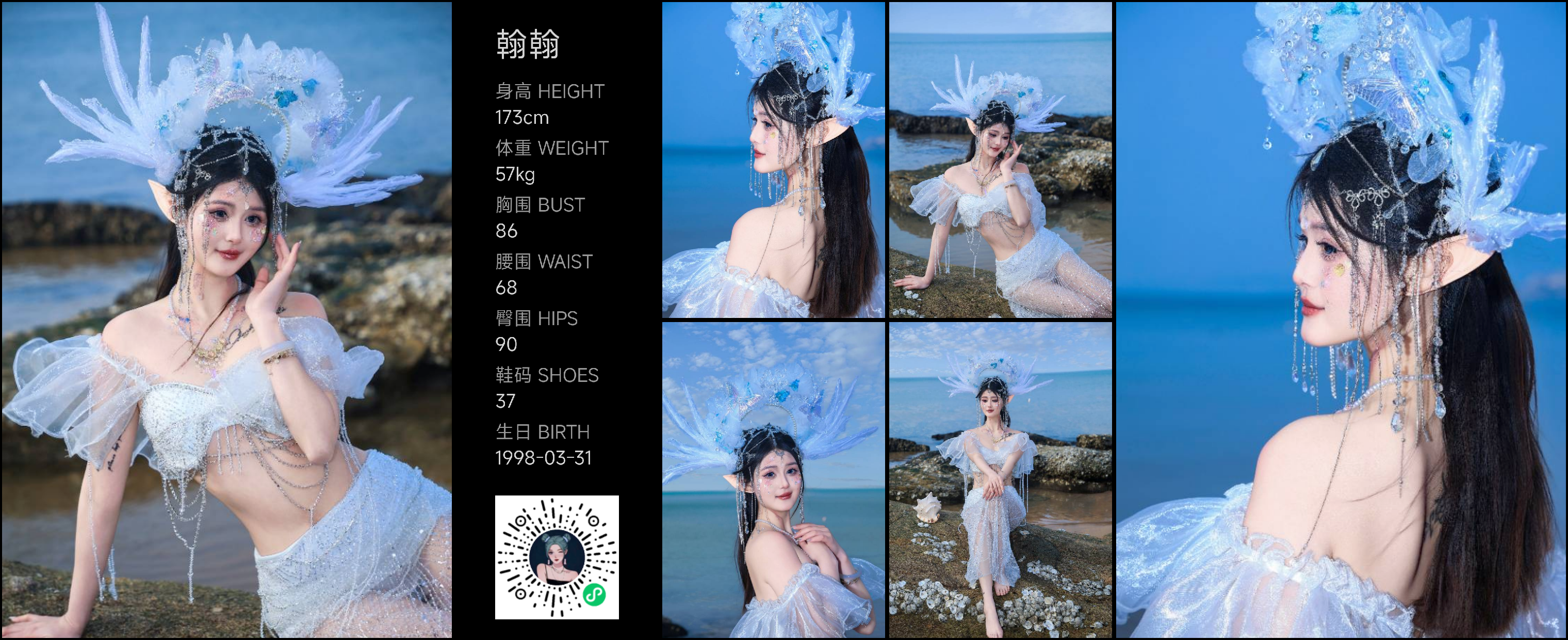 美影云