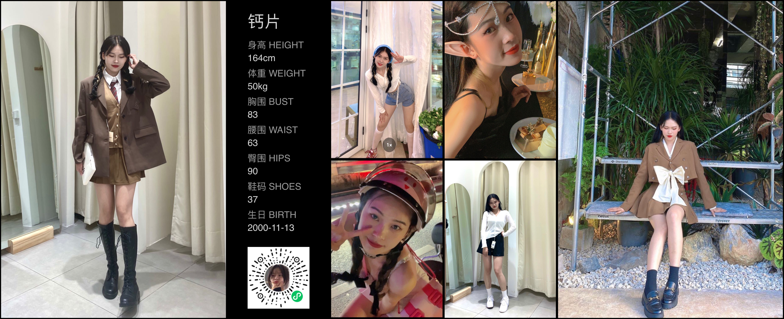 模卡