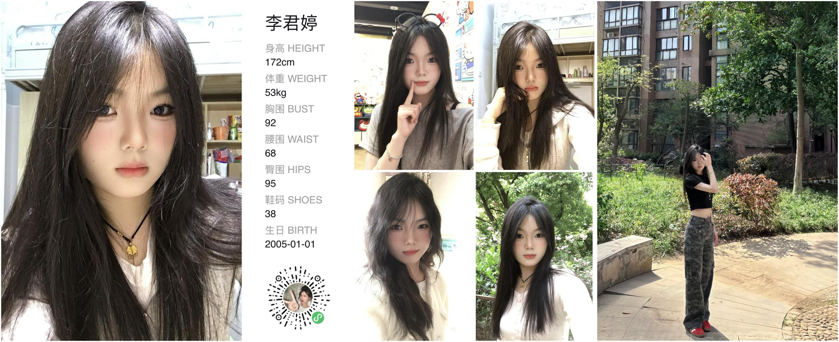 美影云