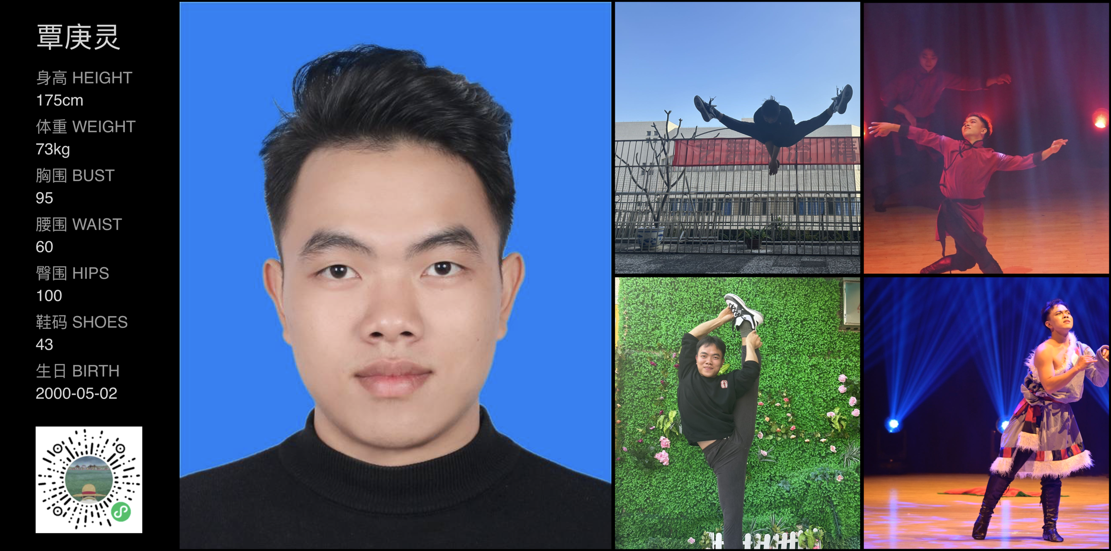 模卡