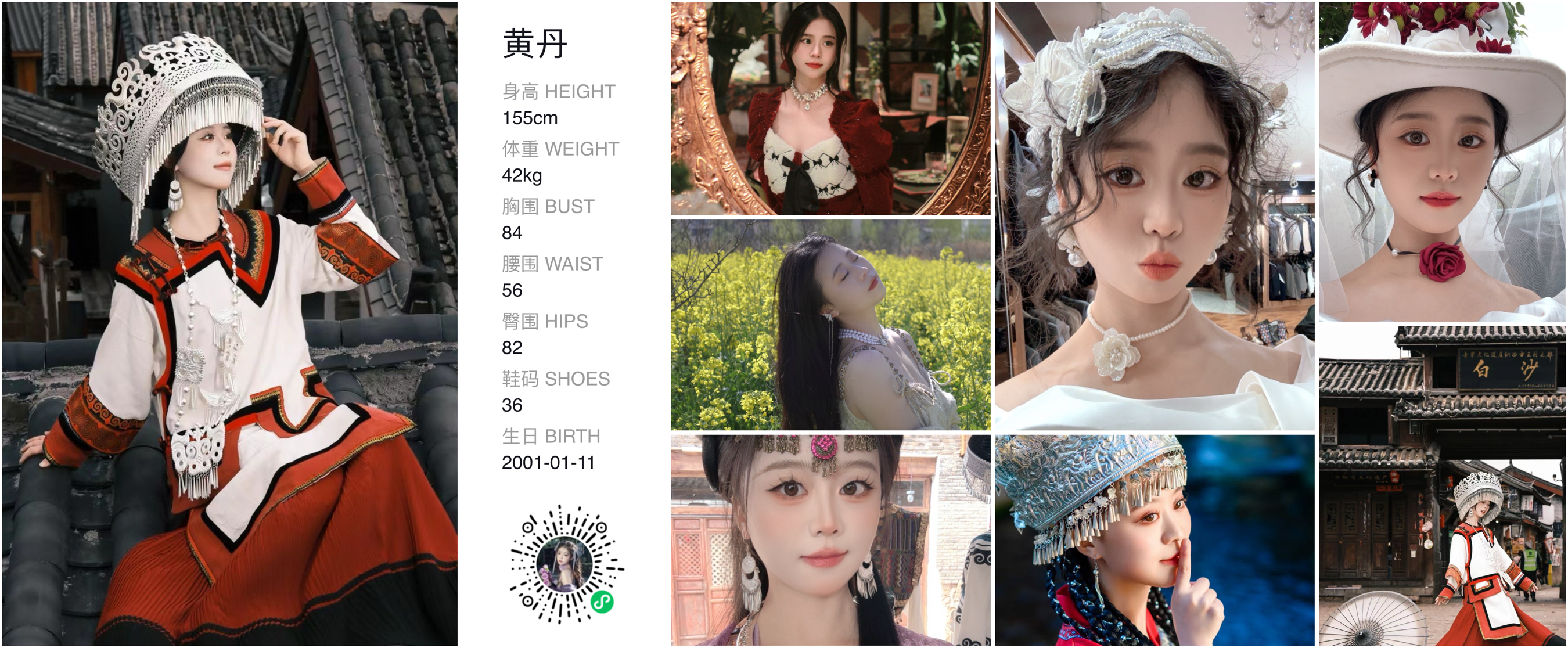 模卡