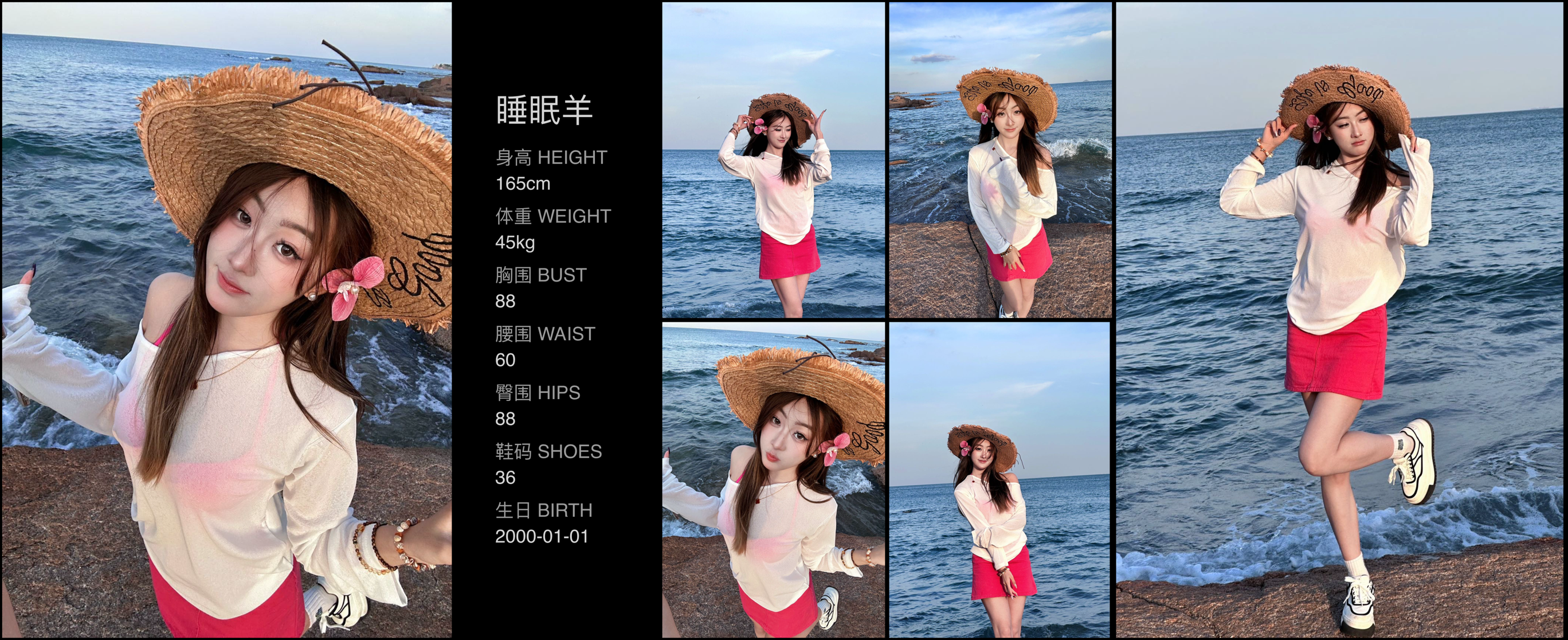 美影云