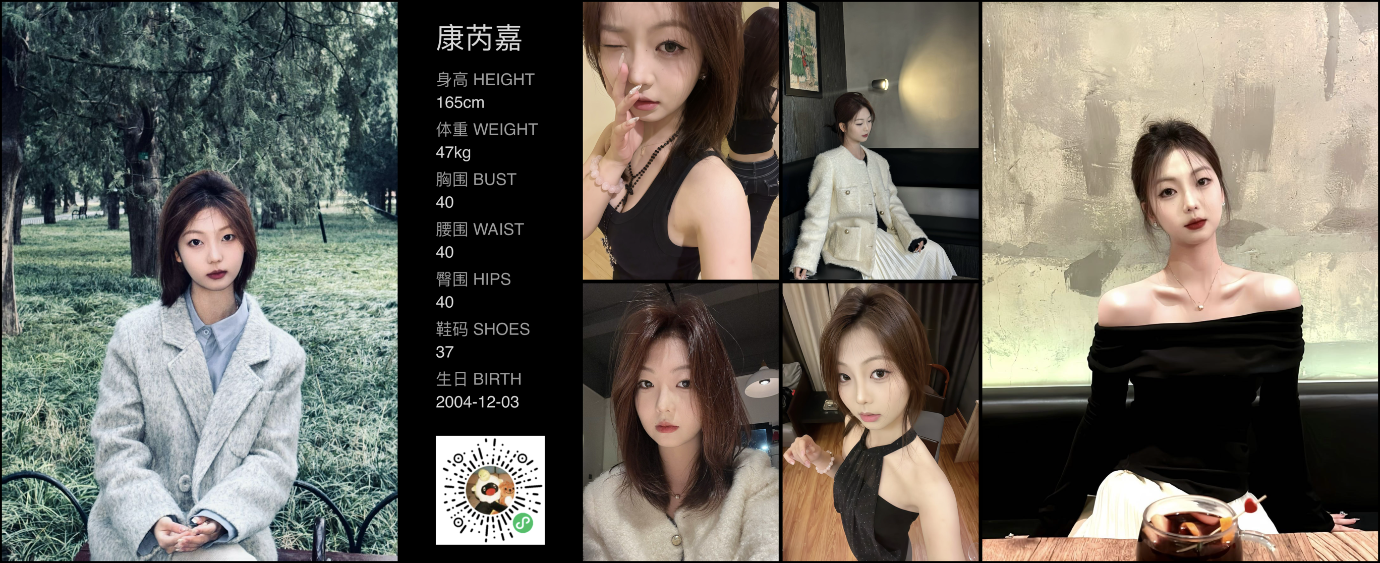 模卡