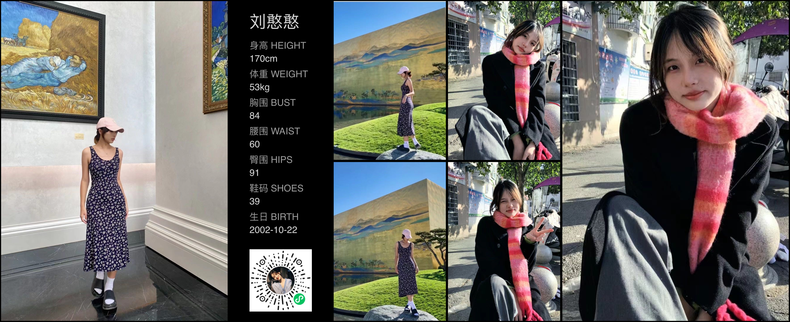 美影云