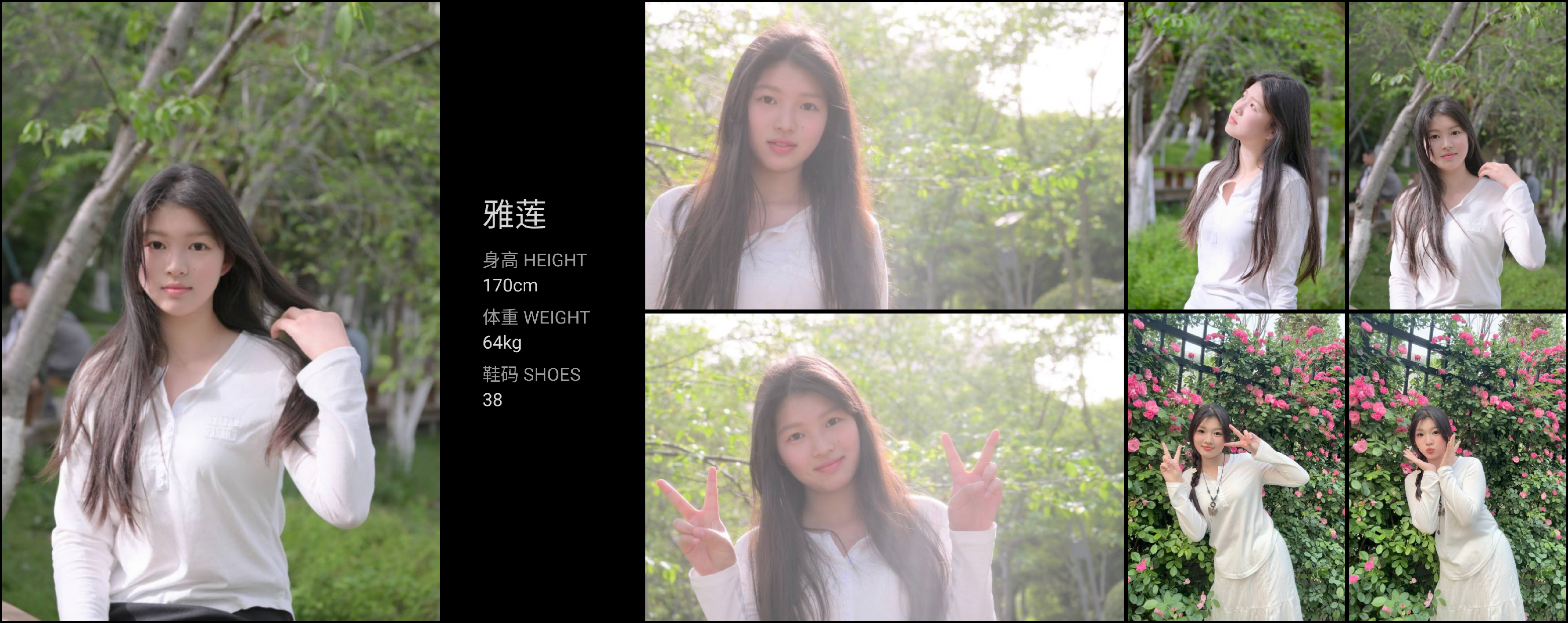 模卡