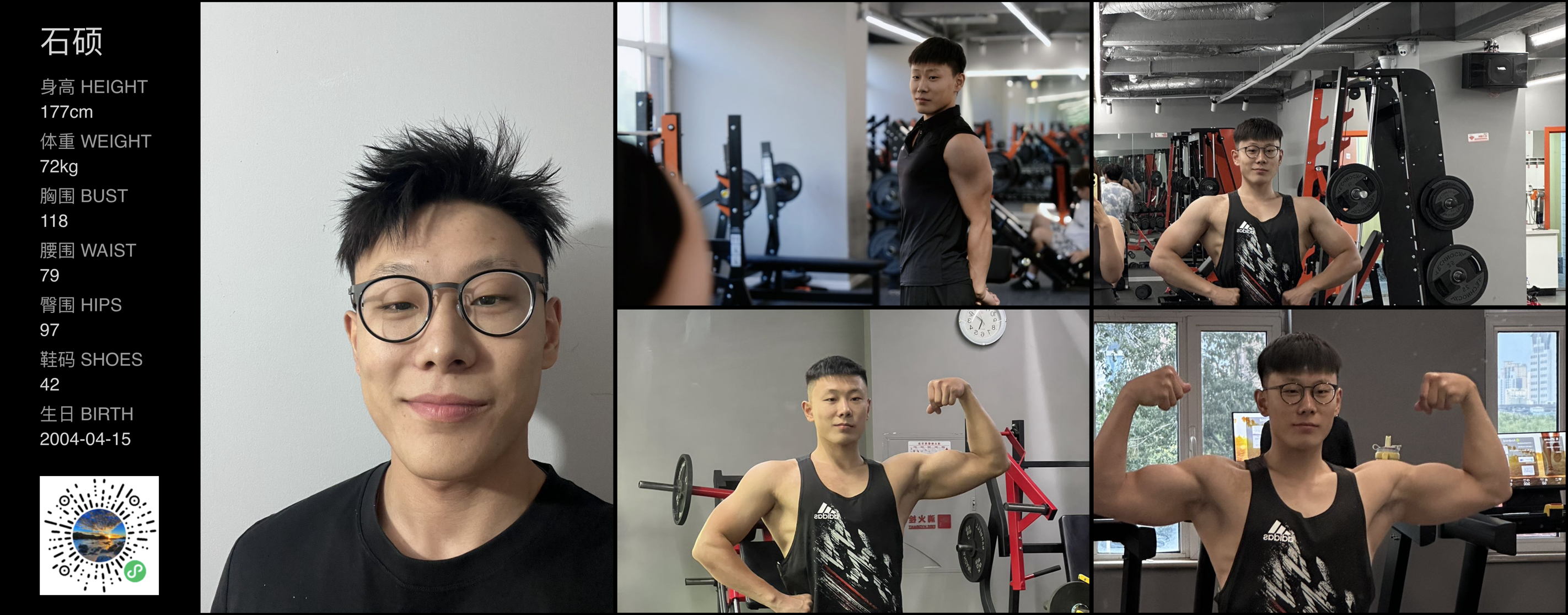 美影云