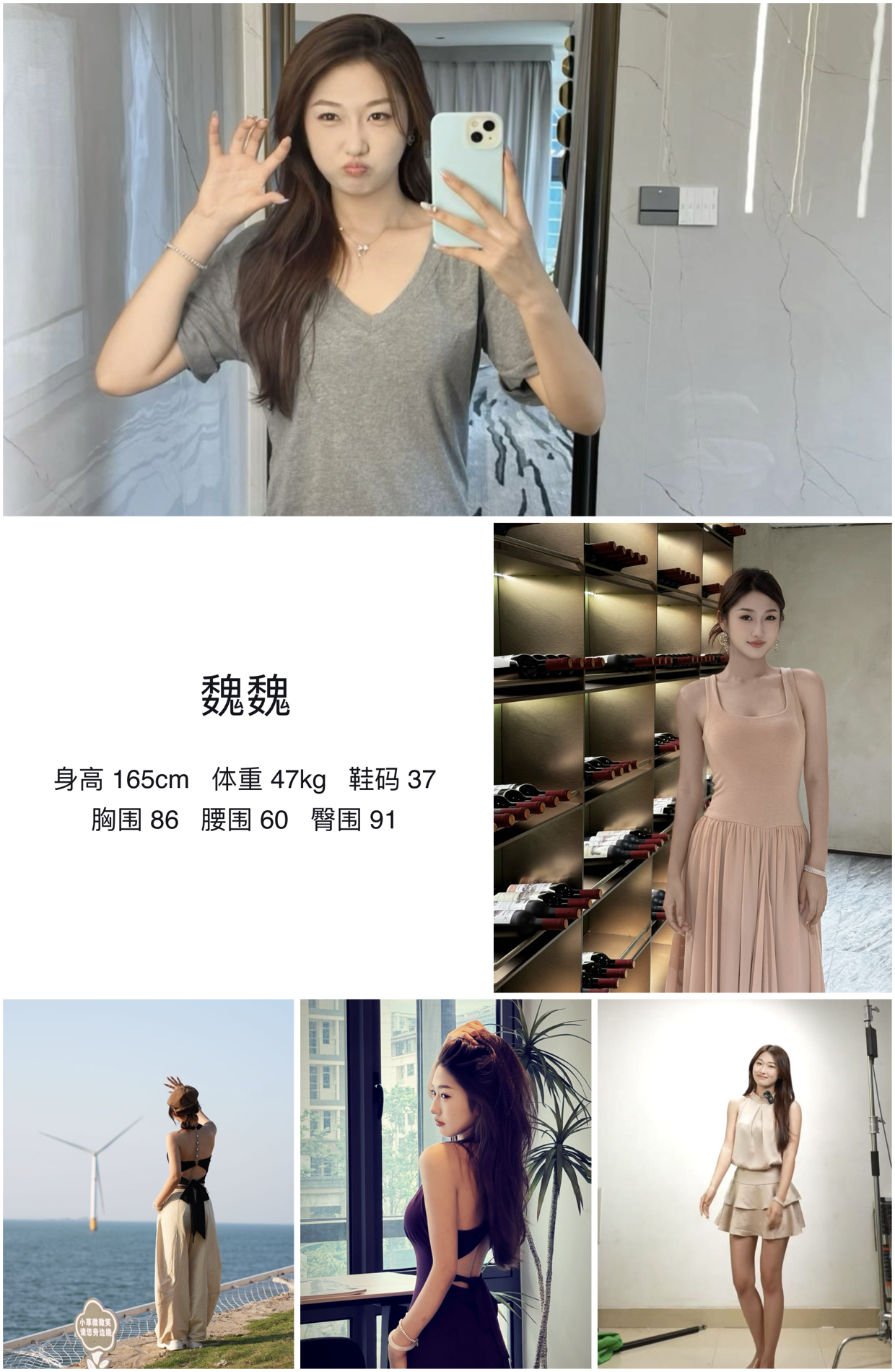 美影云