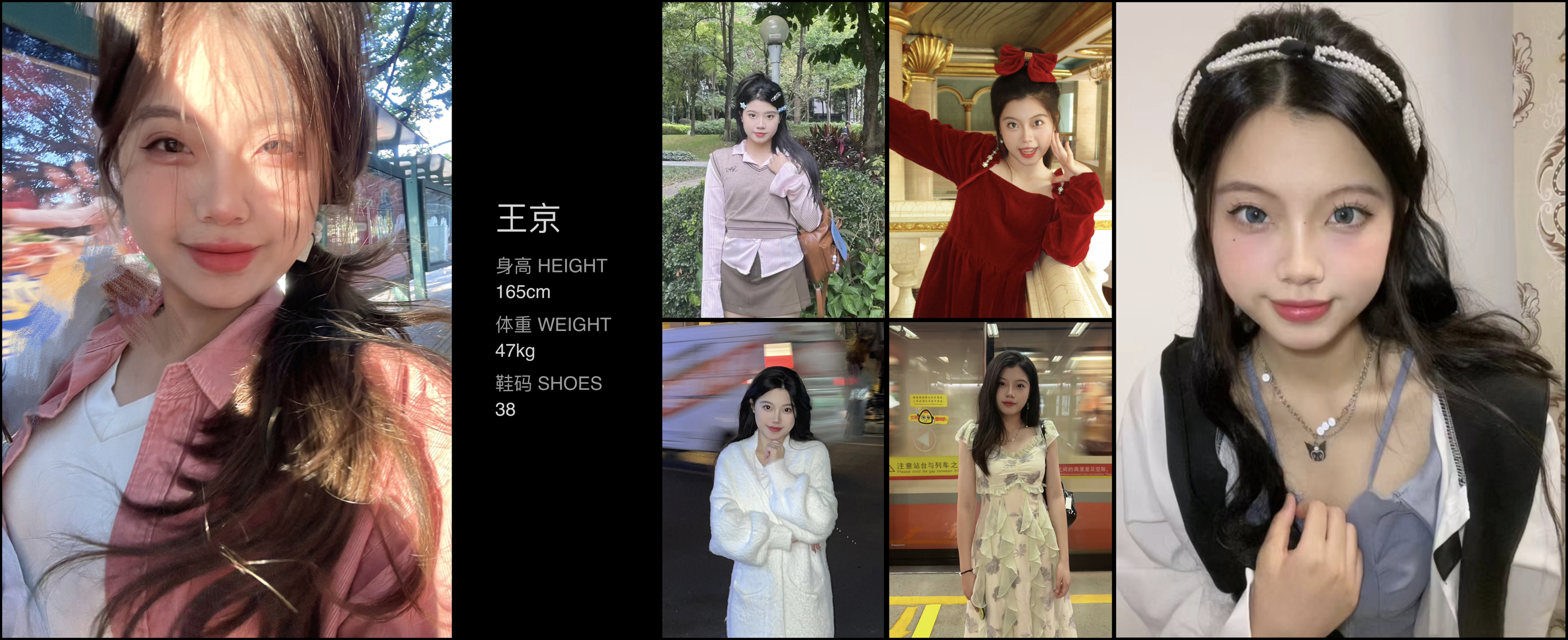 模卡