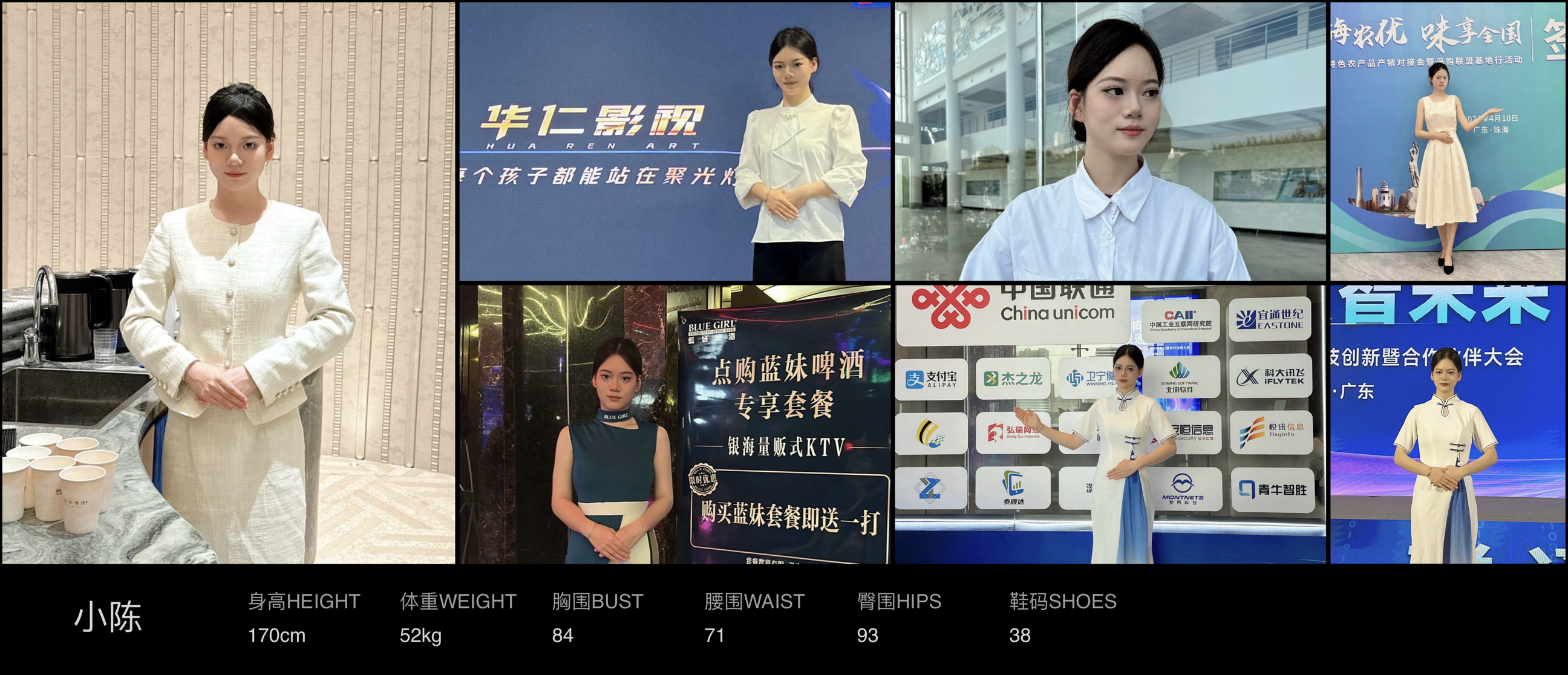 美影云
