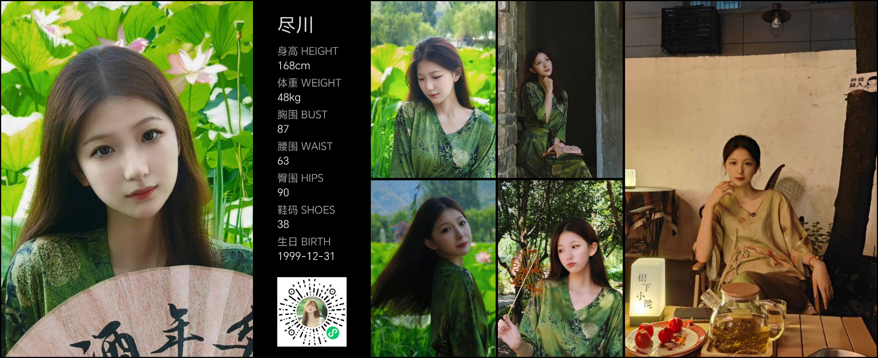 美影云