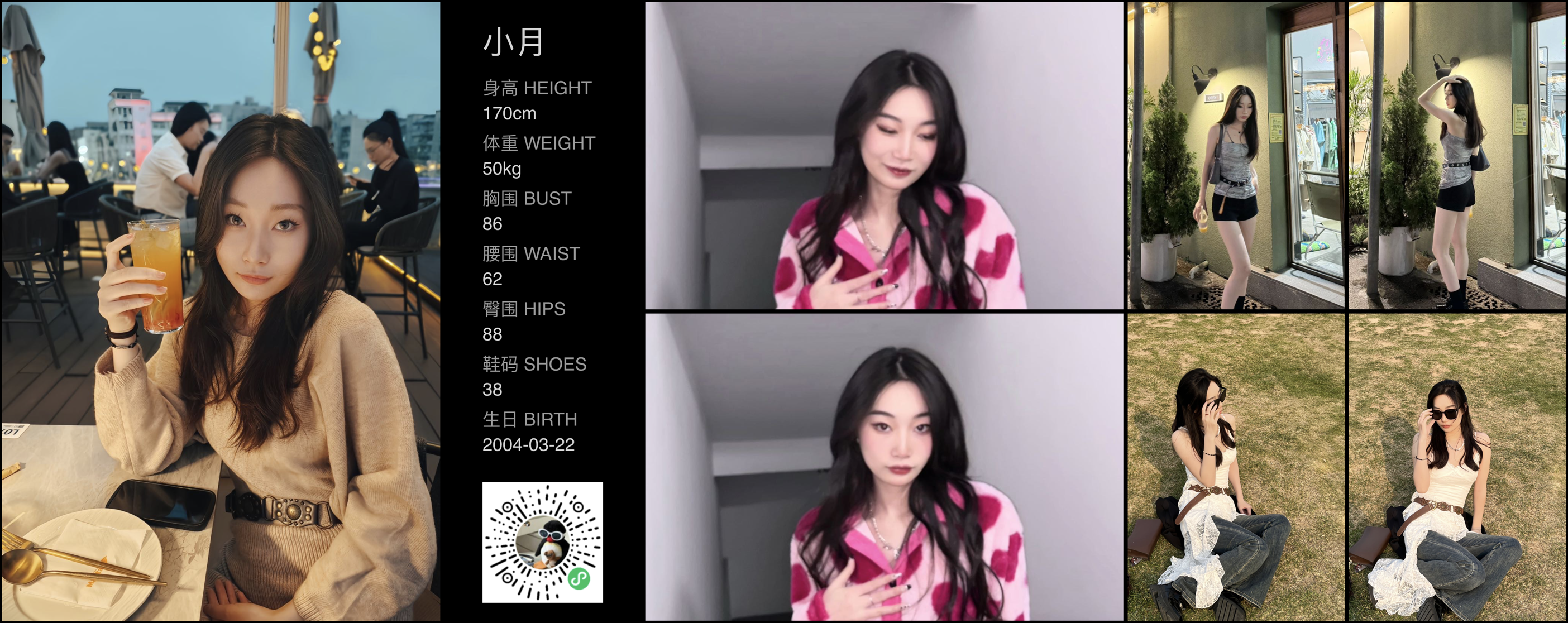 模卡