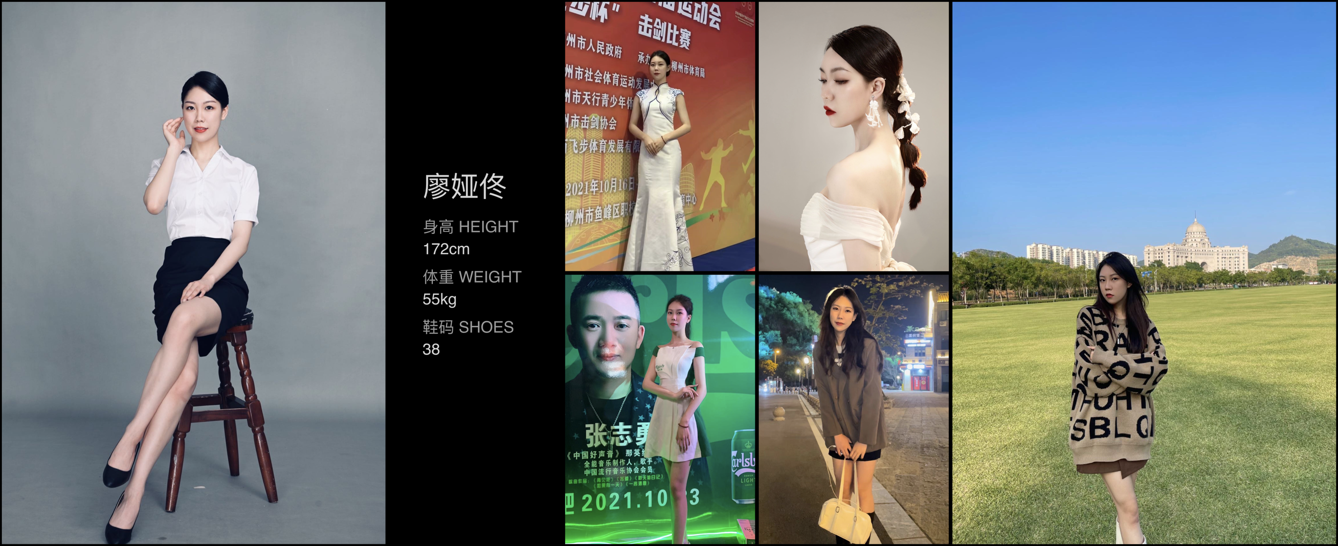 美影云