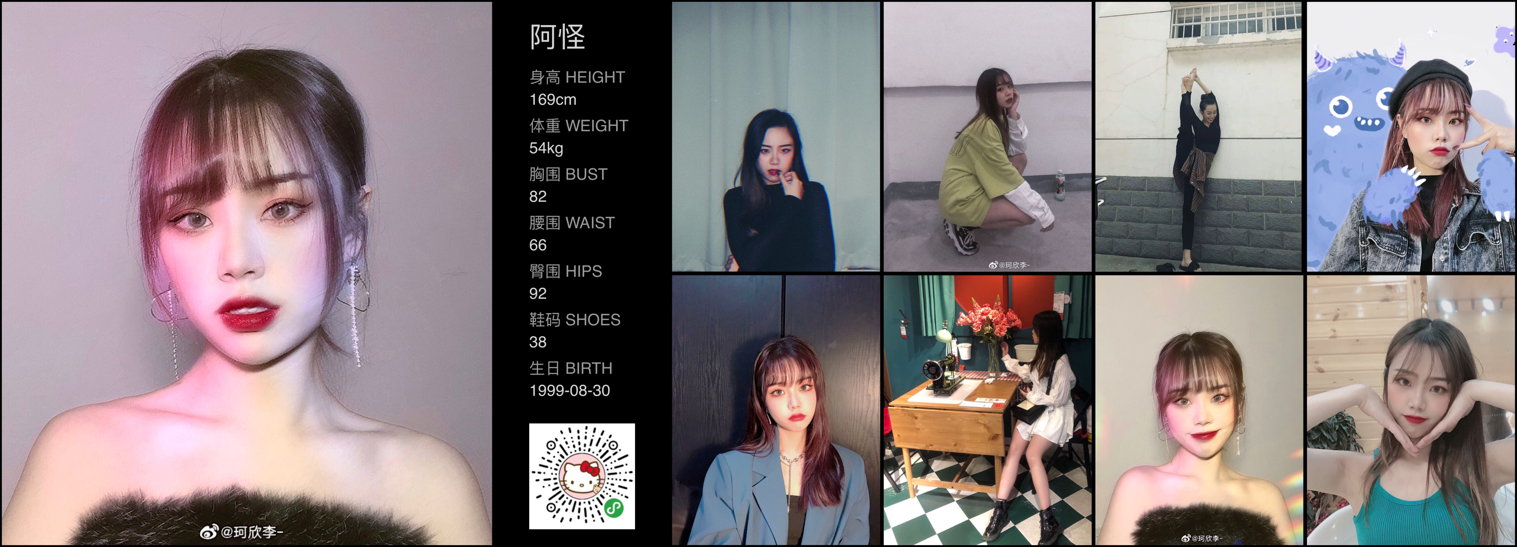 美影云