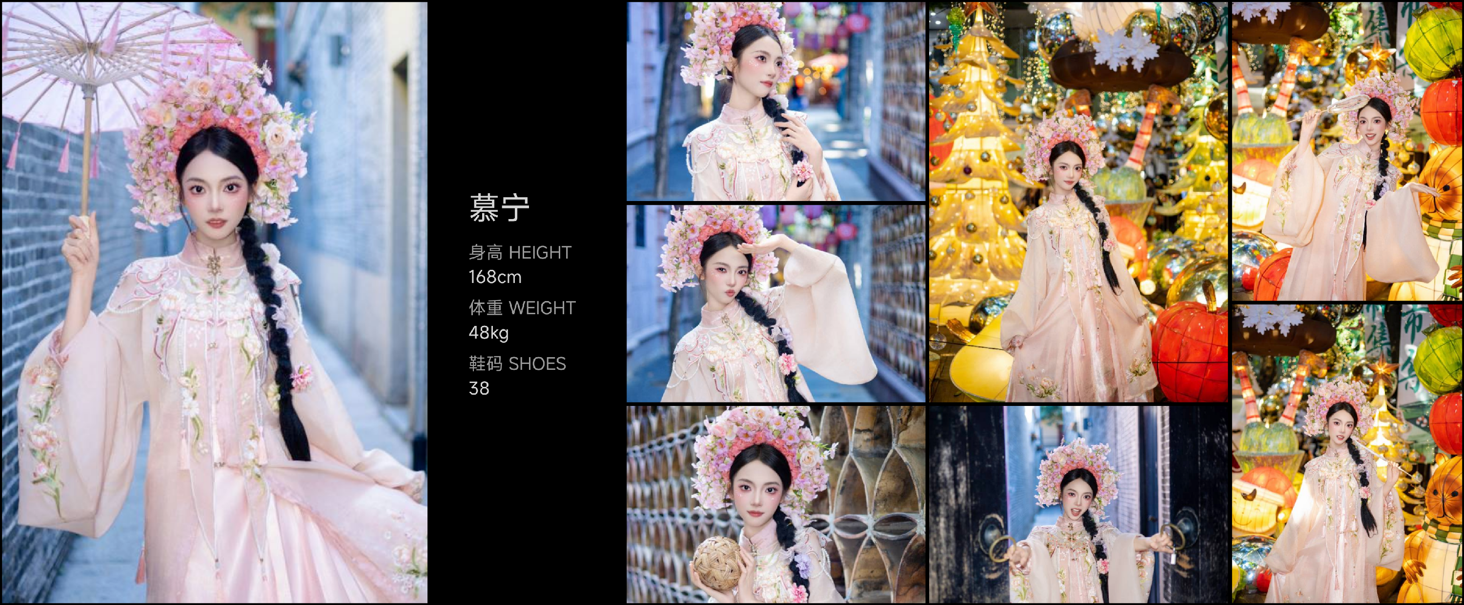 模卡