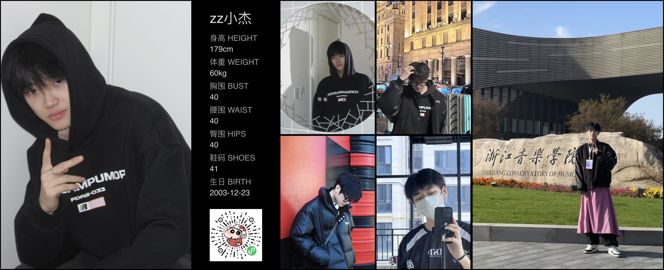 美影云
