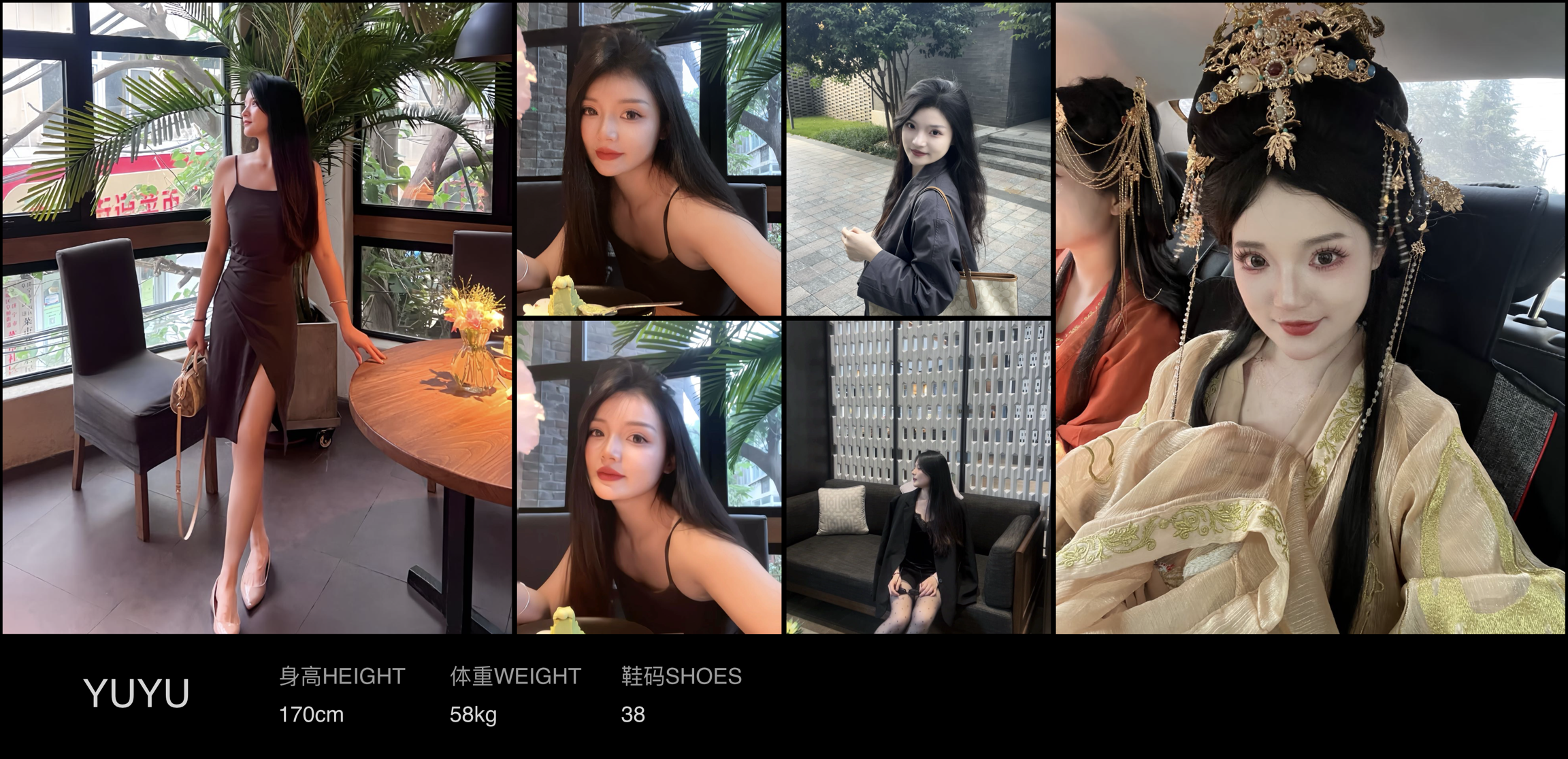 美影云