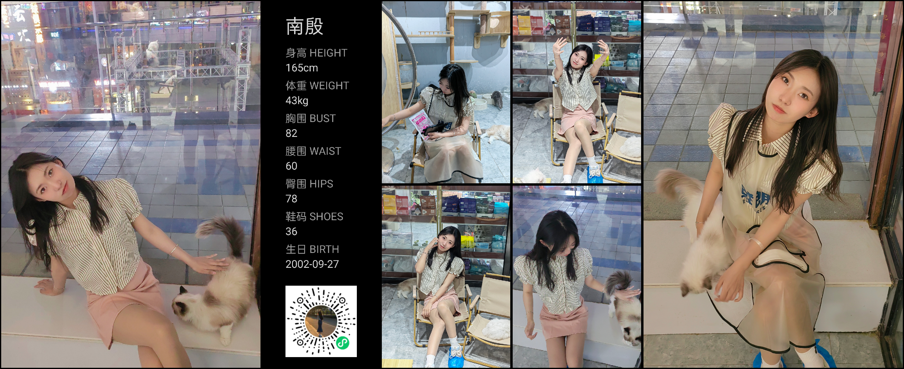 美影云