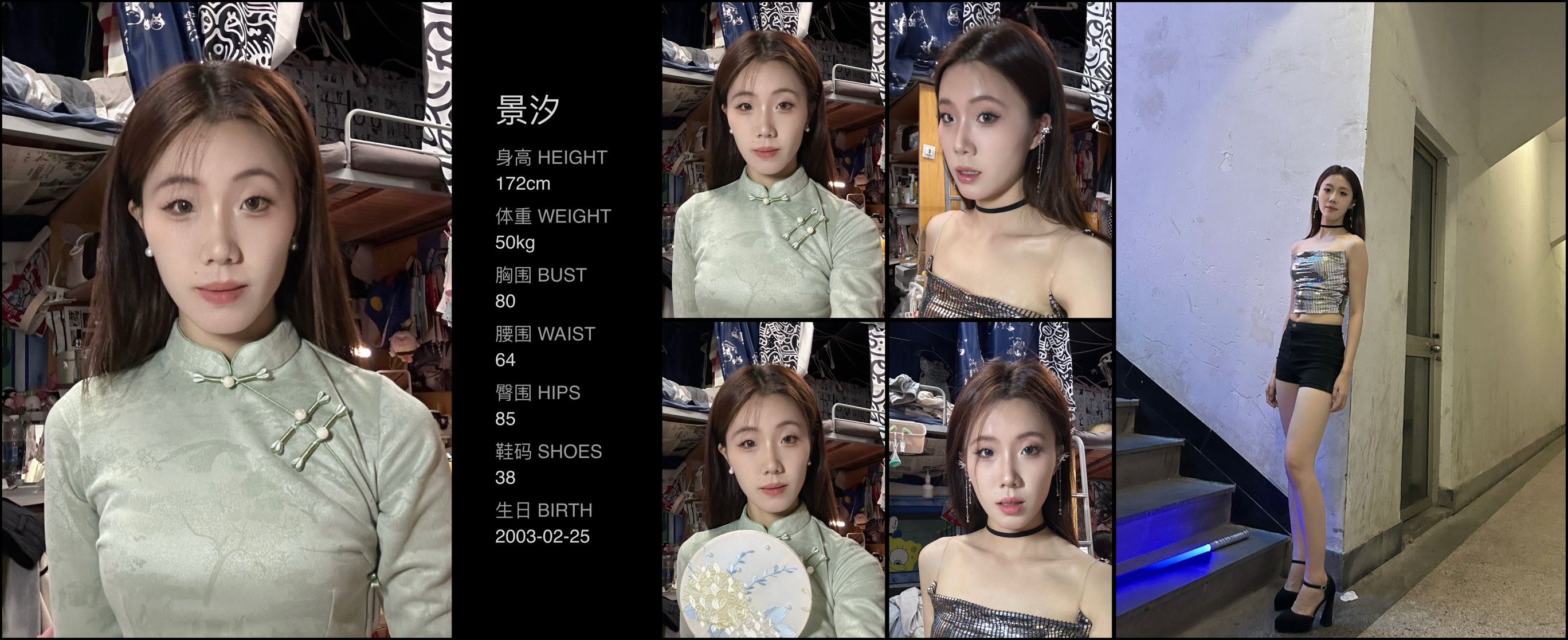 美影云