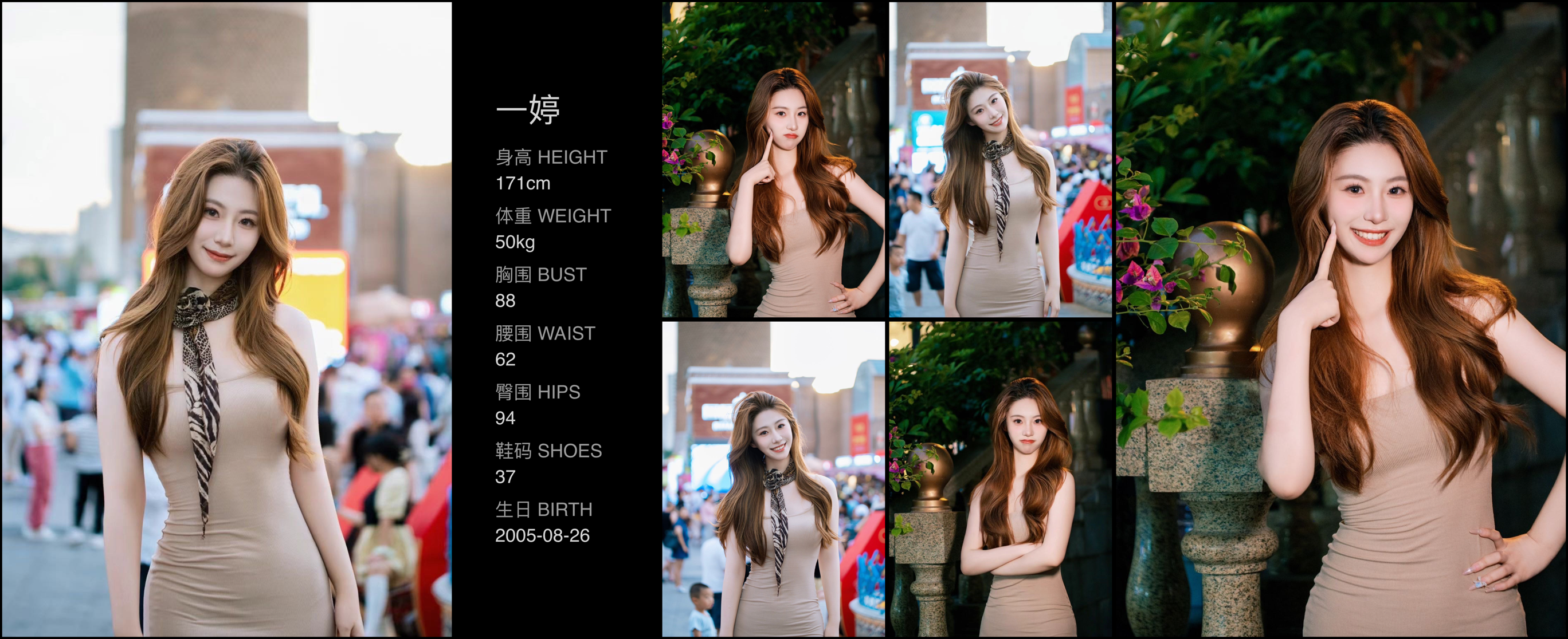 美影云